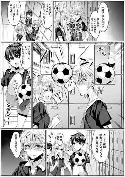 Kirara Kirara NTR Mahou Shoujo wa Kawatteiku.. THE COMIC