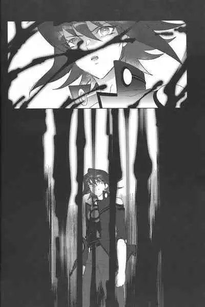 Akenai Yoru no Sugoshikata