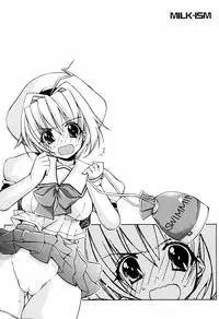 [Sumeragi Kohaku] MILK-ISM