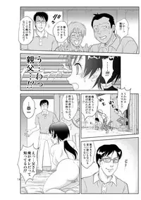 [Nankin Honpo (Nankin Machan)] Irekae Mura Diary Sono 5 [Digital]