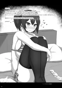 [Sakuri Uchuu Model (yamaori)] Ohayou Souryuu (Kantai Collection -KanColle-) [Digital]