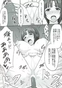 (C93) [MillionLove (Yayo)] Shirihime Shuu (THE iDOLM@STER, Kantai Collection -KanColle-)