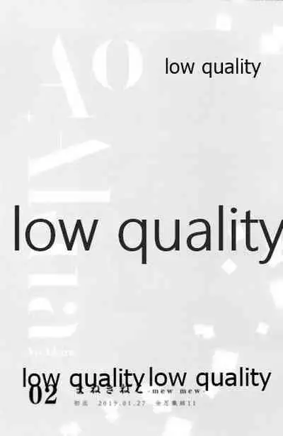 (Zennin Shuuketsu 12) [marsh. (Suzu)] Ao Akua (Naruto)