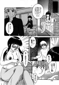 Comic Hime Dorobou 2006-12