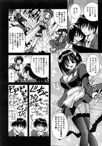 COMIC AUN 2004-07 Vol. 98