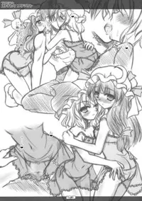 (C81) [Reverse Noise] Brilliant Otonamuke Koumakan (Touhou Project)