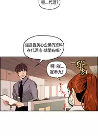 中文韩漫 淫stagram Ch.0-5 [Chinese]