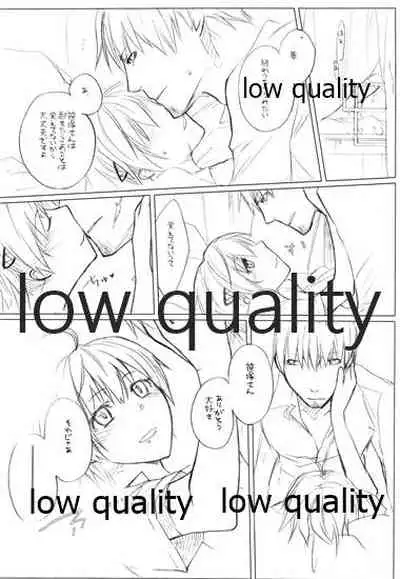 (C71) [VM500 (Kome)] Lily High Dream (Majin Tantei Nougami Neuro)