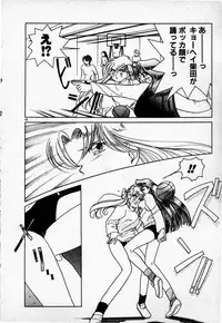 [Sano Takashi] Cheese Doll