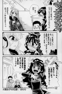 COMIC Mangekyo 2015-01