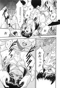 [Tomozawa Shou] Mitsuiro Cream Doll