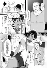 COMIC Anthurium 2018-09 [Digital]