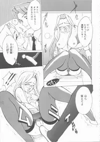 [Hino Satoshi] Fetis