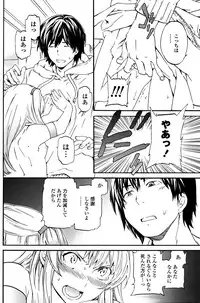 COMIC Penguin Club Sanzokuban 2016-02