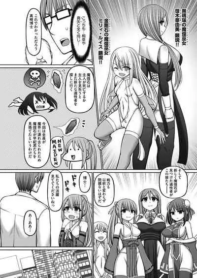 COMIC AUN Kai Vol.17