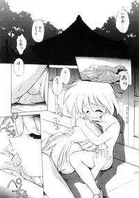 [Ebi Fly] Mainichi ga Wonderland