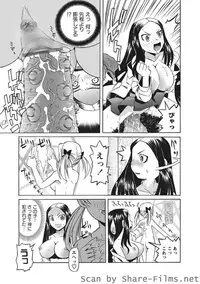 Karyou Sakuragumi Etsu [2010-10]