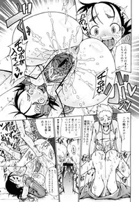 [Sakazaki Freddie] Niku☆Jiru