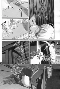 [H-Magazine] Chobekomi Vol.14 Jan. 2008 (Tsukitaki)