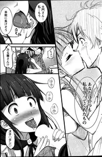 [Ooishi Chuuni] Virgin Zombie ch. 1-8