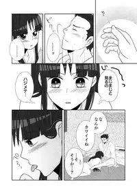 [Nonomi] NaruMayo R-18 Manga (Gyakuten Saiban)