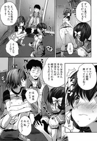 COMIC Mugen Tensei 2019-07