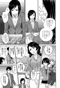 COMIC MILF 2016-04 Vol. 29 [Digital]