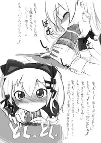 [Sagamimok] Loli Hostess (Original)