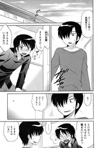 [Kotono Wakako] Maid wa Miracle Vol. 05