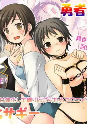 Feminized Sagi and Hero Shoukan