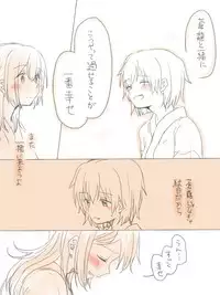 [Miso Tya] Yu no Naka Nikousen (Kantai Collection -KanColle-)