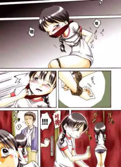 [Atelier Hachifukuan] Seri-chan to Sensei ALL[Chinese] [零食汉化]