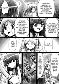 [Dende] BISKUITS FIGHTER 3 Nozomanu Party no Shoutaijou [English] [SaHa]