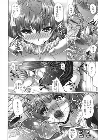 [Ootori Mahiro] Muri Hame Kanojo