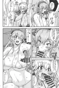 (C94) [gos to vi (Utamaro)] Nikunaburi (Super Sonico)