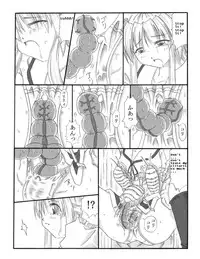 [Touyou Zatsugidan] Chou Mushi Giga [English] [asator]