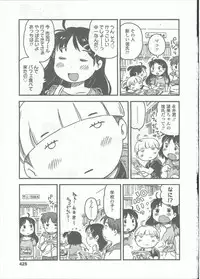Comic LO 2015-09