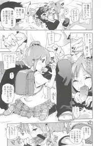 COMIC LO 2010-10 Vol. 79