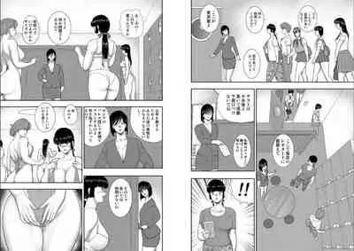 Maihime Chigoku no Ori Hachi