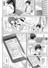 Action Pizazz DX 2019-08