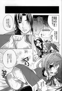 (C71) [Kirin Nyo Club (Yotsuba Chika)] Hyakka Kyouran (Warriors OROCHI)