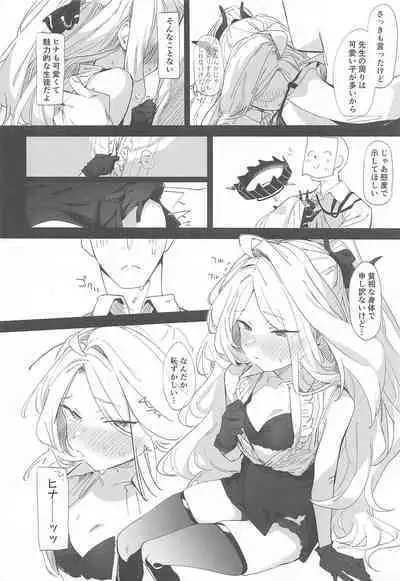 (C101) [Tempest (Imaki Ten, Uno Ryoku)] Mystic Night (Blue Archive)