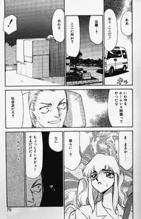 [TAIRA HAJIME] Caster Reiko