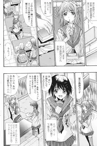 Comic Penguin Club 2007-02