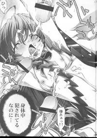 [club54 (Ichigo Mark)] Inmai Shoujo Karen3 (Sister Princess)