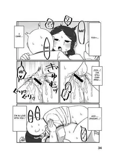 [Yami Books] No Alert [English] [FC]