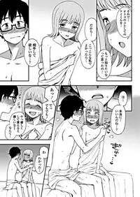 COMIC Penguin Club 2018-10 [Digital]