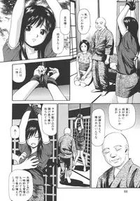 [Anzaki Moral] Kanzen Ryoujoku Yuugi