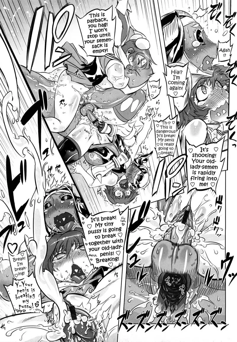 Sperm-star Chapter 8