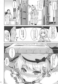 (COMIC1☆13) [Mizuwari Neko (Toyo)] Service Manten Jervis-chan (Kantai Collection -KanColle-)